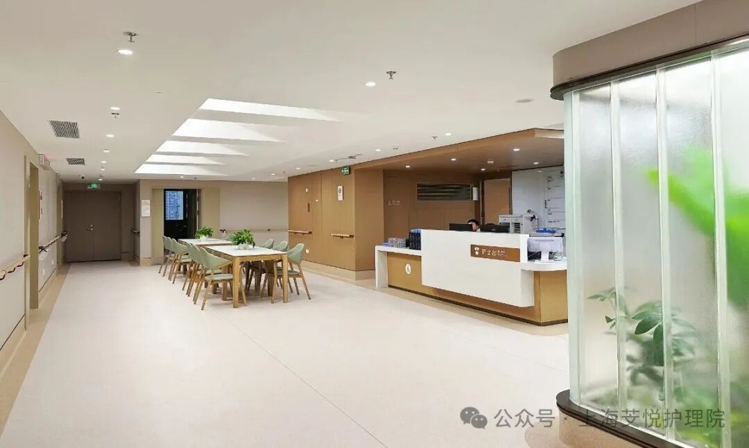 芠悦护理院 疗愈环境公共空间